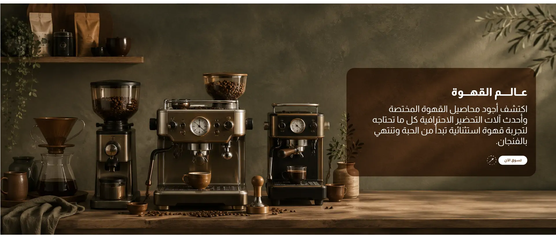 furniture-slideshow
